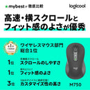Logitech M750 L mouse Office Ambidextrous Bluetooth Optical 2000 DPI